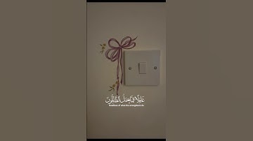 #عبدالرحمن_مسعد #راحة_نفسية #سورة ابراهیم#viralvideo #trending.