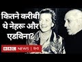 Jawaharlal Nehru और Edwina Mountbatten के रिश्ते कितने रूमानी थे? (BBC Hindi)