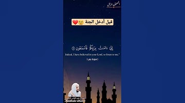 تلاوة مميزة من سورة يس.|| الشيخ عبدالقادر الحموي