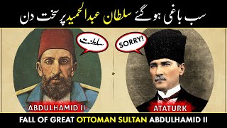 Sultan Abdul Hamid II To Democracy | Fall of Ottoman Empire | سلطنت عثمانیہ پر زوال | YTUrdu