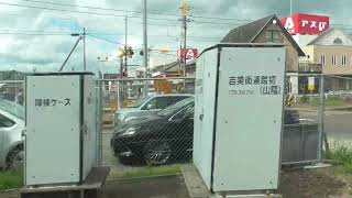 ST103-15補　ＪＲ山陰本線：福知山駅→京都駅：特急はしだて【山田の車窓から】