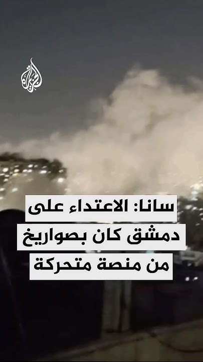    :           
 - نشر قبل 5 دقيقة