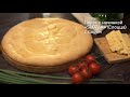 Закрытый пирог «SLOZZA» с сыром