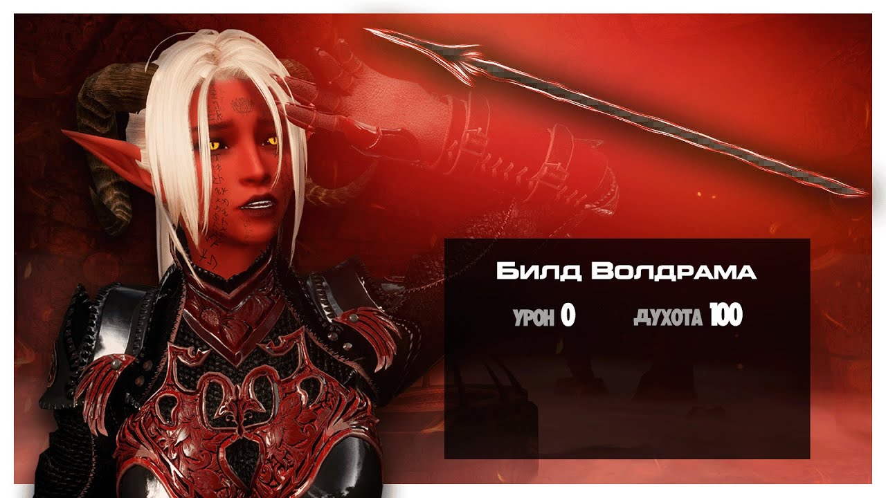 🔴 [1] Skyrim RFAB Community Edition Без смертей | Худший физ билд в игре