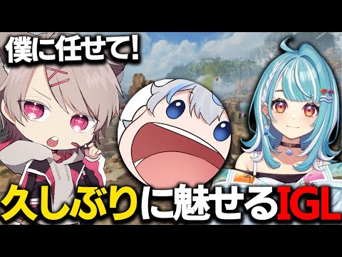 【APEX】【ゆふな】ゆふなシルバー帯PART2 ゆふなIGLの巻