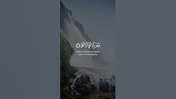 الْقَارِئُ مُحَمَّدُ صِدِيقِ الْمِنْشَاوِيِّ , #قران_كريم #سورة_النجم #المنشاوي