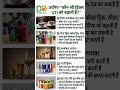 जानिए—"कौन-सी ड्रिंक्स UTI को बढ़ाती हैं?#uti #energydrink #caffeine #alchohol #urineinfection #fit