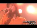 光と影のロマン (Album Version) / 宇徳敬子