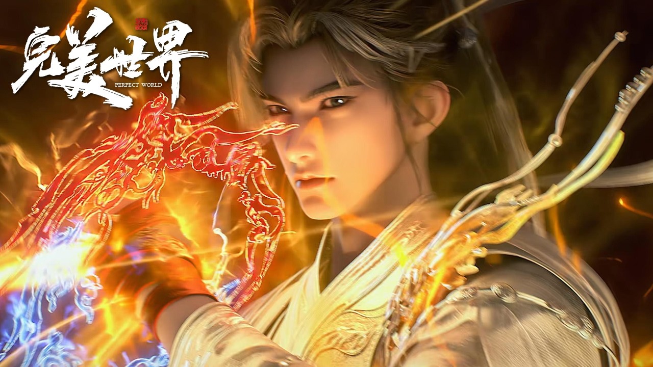 ♦️幻の術師様研磨✨8888日超開運祈祷✨人生再生の希望の光✨愛と富の引寄せ白天珠 ✨Perfect World EP255 Preview [MULTI SUB] - YouTube