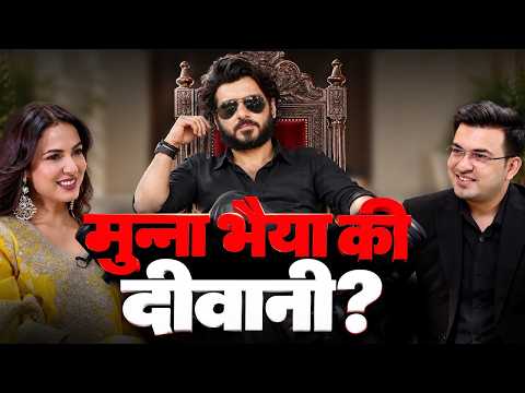 Munna Bhaiya पसंद हैं या कुछ और बात है? | Mirzapur | Divyenndu | Pankaj Tripathi | Shubhankar Mishra