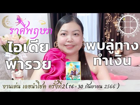 ผลสลากกินแบ่งรัฐบาล วันที่ 1 พย. 2567 ผลสลากกินแบ่งรัฐบาล วันที่ 1 พย. 2567