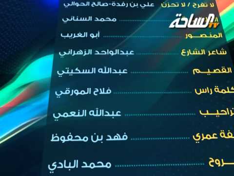 إعلان | ديوان ناصريات للشاعر ناصر القحطاني | حالياً في الأسواق