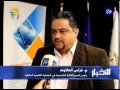 النشرة الاقتصادية 4-3-2015