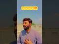 Agar Mujh Pe Yakeen Na Ho To Mujhe Aazma Lena 😱💔 | 💥 #shorts #shortvideo #viralvideo #trending 💯