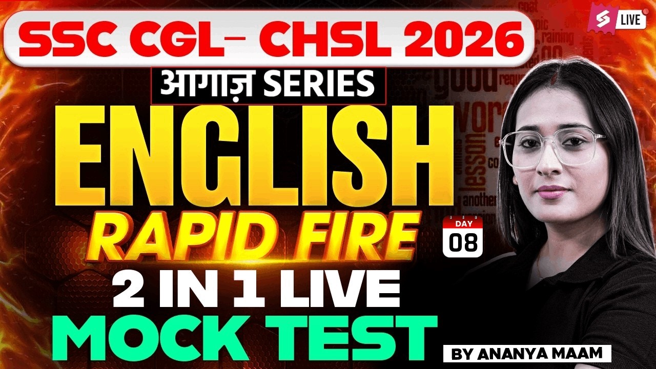 SSC CGL/CHSL 2026 English | SSC CGL/ CHSL English Mock Test | English by Ananya Mam