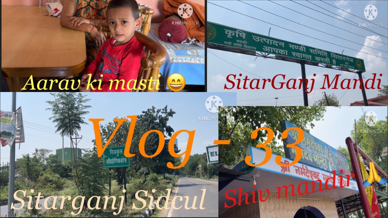 Sitarganj Uttarakhand sitarganaj Udham Singh nagar ki video lifestyle vlog daily vlogs