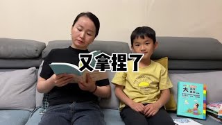 明天去哪玩？这个话剧我咋没看过呢，有点吓人……
