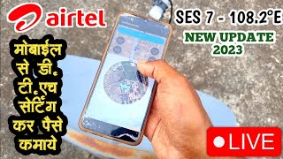 Airtel dish tv signal setting | satellite finder mobile app se dth antenna   kaise set karen 2023