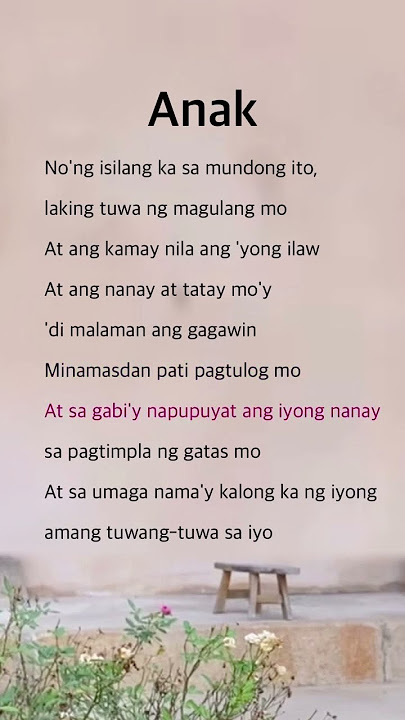 Anak | Freddie Aguilar