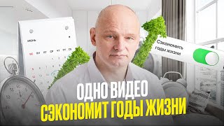 Одно видео сэкономит годы жизни