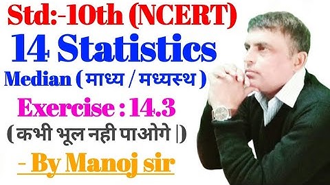 lec 4 II chapter 15 II median II class 10 mathematics