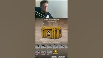 ДЕНЬ 120. ОТКРЫВАЮ КЕЙС КАЖДЫЙ ДЕНЬ пока не ВЫПАДЕТ НОЖ или ПЕРЧАТКИ | CS2 #cs2 #кс2 #csgo #opencase