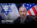 Washington week with the atlantic full episode march 22 2024