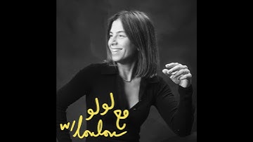 E66: A deep dive into MENA venture capital trends with Philip Bahoshy