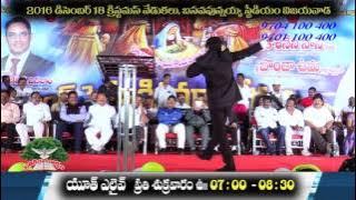 Kesineni Nani and Bonda Uma in Semi Christmas Charles P. Jacob