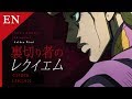 「English Cover 」- JoJo's Bizarre Adventure: Golden Wind - Traitor's Requiem| Uragirimono no Requiem