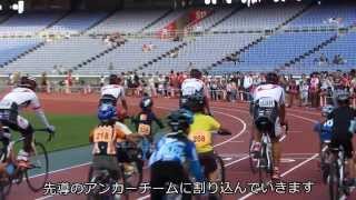 13 9 29 アンカー日産スタジアム サイクルパークフェスティバル レベナカップ Team La Luce 参戦動画 Youtube