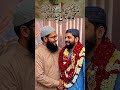 عمرہ شریف مبارک