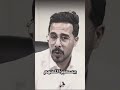  احترم المعلم لانه هو من يصنع منك شخص قادر على مواجهة الحياة    كلام من ذهب  بودكاست  تحفيز