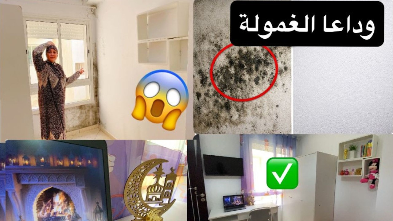 🔥🚨 الحل النهائي للغمولة 😱 جربتو شخصياً ونجح 100%