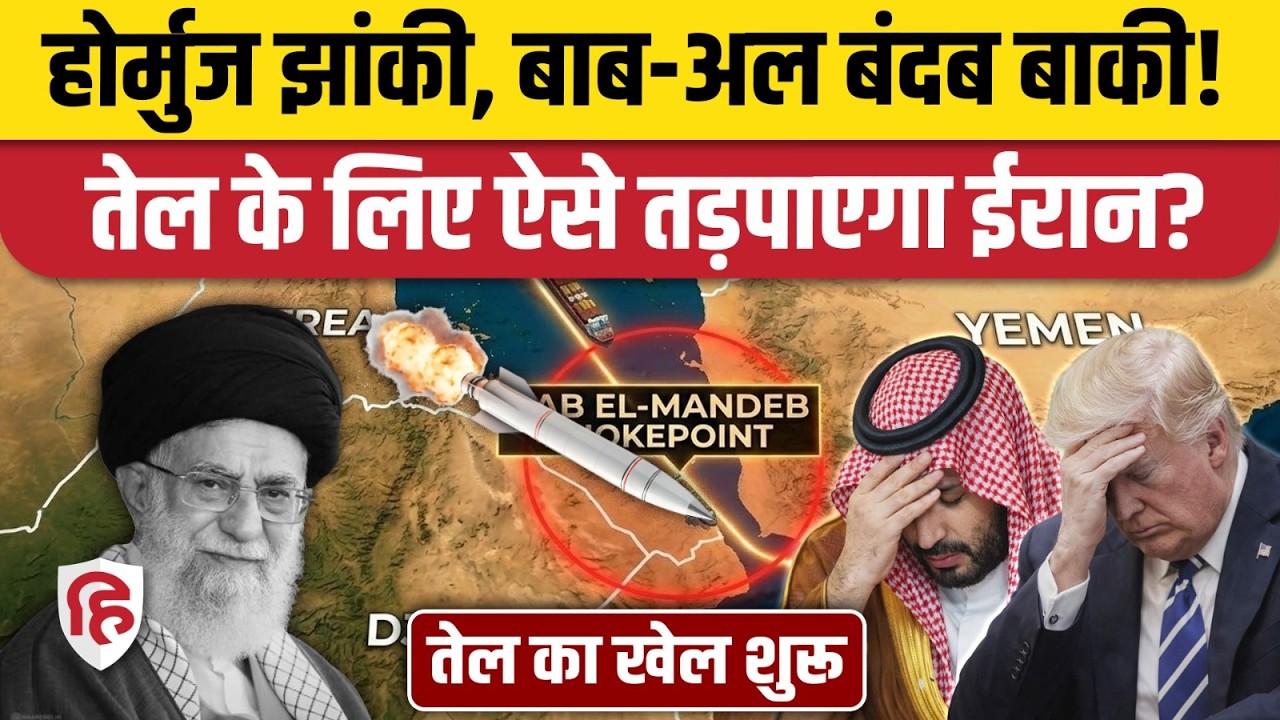 Iran Attack On Saudi Arab Qatar UAE: कैसे अरबों को तड़पा रहा ईरान | Fatah | Sejjil | Khamenei