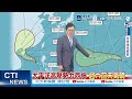 【戴立綱報氣象】恐有"雙颱"將要生成!? "11縣市"防炎熱高溫｜南海熱低壓西北進行 週五進海南島 20260701