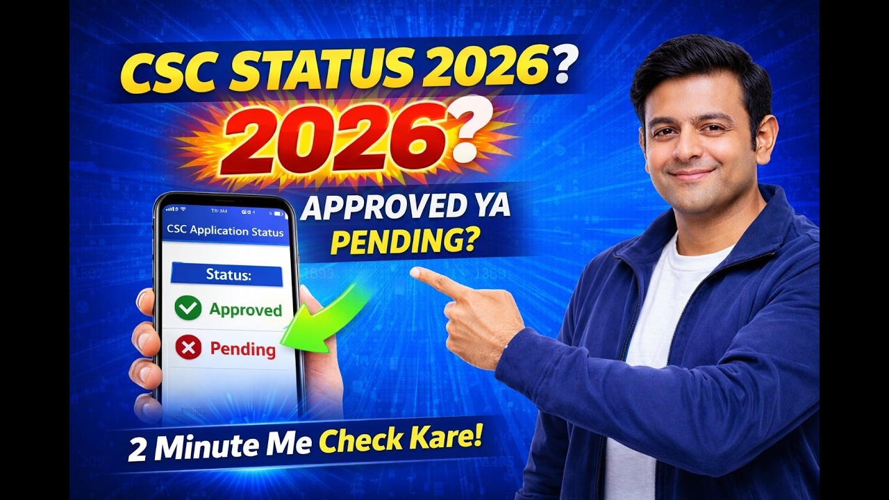 CSC Status 2026 Kaise Check Kare? | CSC ID Kaise Le 2026 Me | Full ...