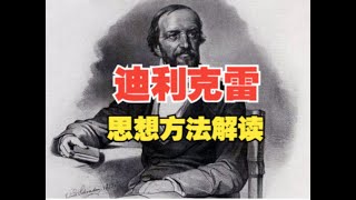 【双曲线求和法】典型应用案例1