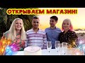 ОТКРЫВАЕМ МАГАЗИН! ОНЛАЙН МАГАЗИН ТУРЕЦКОГО ТЕКСТИЛЯ. AİLE TEKSTİL