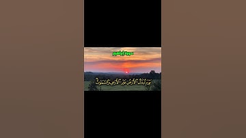 من سورة إبراهيم بصوتي 🎧❤️ #ياسر_الدوسري #قرآن #اللهم_صل_وسلم_على_نبينا_محمد #سبحان_الله #الحمدلله