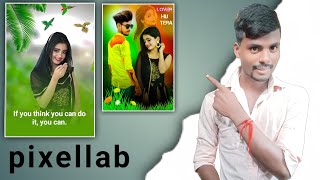 Photo Par Shayari Kaise Likhe...| अपनी फोटो पर शायरी कैसे लिखे..| How To Write Shayari on Photo. screenshot 5