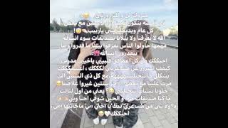 احبككك😭🤍!! @Rororltiab #fyp #iloveyou #hii #Lenoo#palestine #illit #babymonster #hahaha #love 