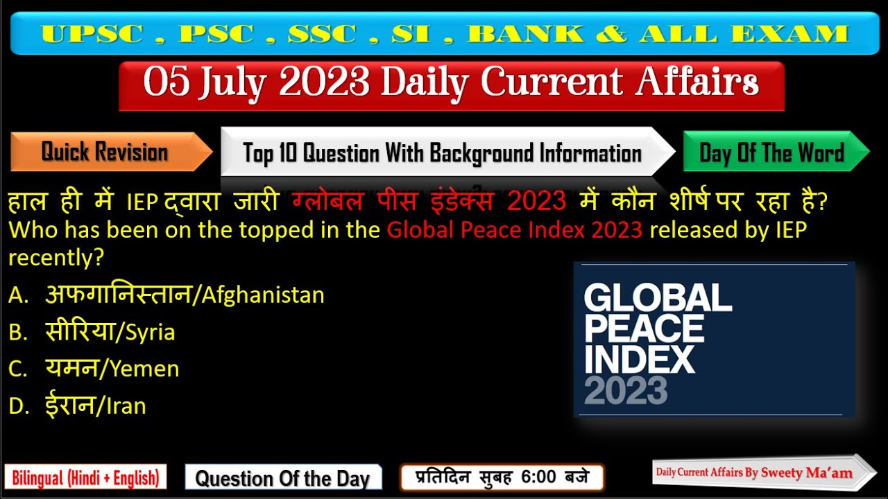05 July 2023 Daily Current Affairs By SSR | Current Affairs Hindi ...