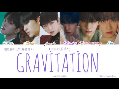 [AZE] ONEUS(원어스) - gravitation ( 천만분의 1의 확률의 너)