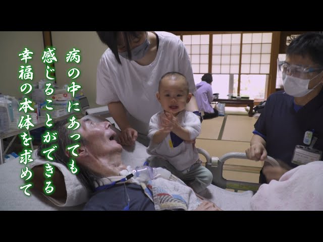 映画『明日香に生きる』予告編