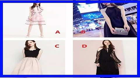 心理测试：测你的女生缘和男生人缘，选一件你最喜欢的礼服 - 天天要闻