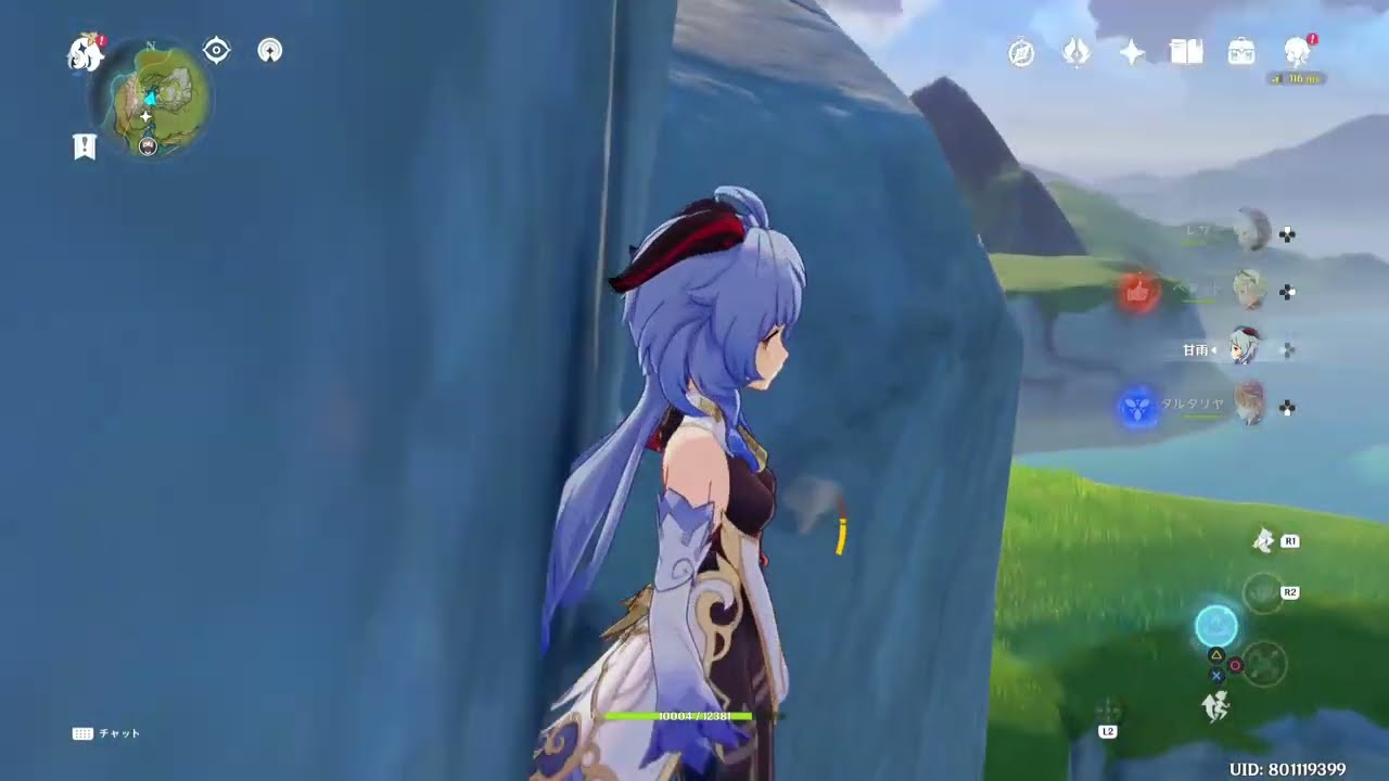 原神】甘雨（1:43ピギィ） - YouTube