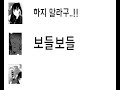 던전 속 사정 더빙 대회 대상 작품 감독판 던전 속 사정 더빙 대회 대상 작품 감독판