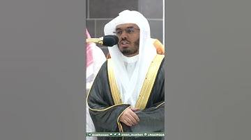 الذين إذا ذكر الله وجلت قلوبهم ~ تلاوة تحبيرية بديعة للشيخ ياسر الدوسري - التلاوة كاملة بالوصف