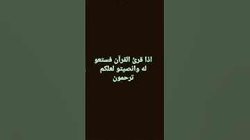 الحمد لله على نعمة القرآن الكريم